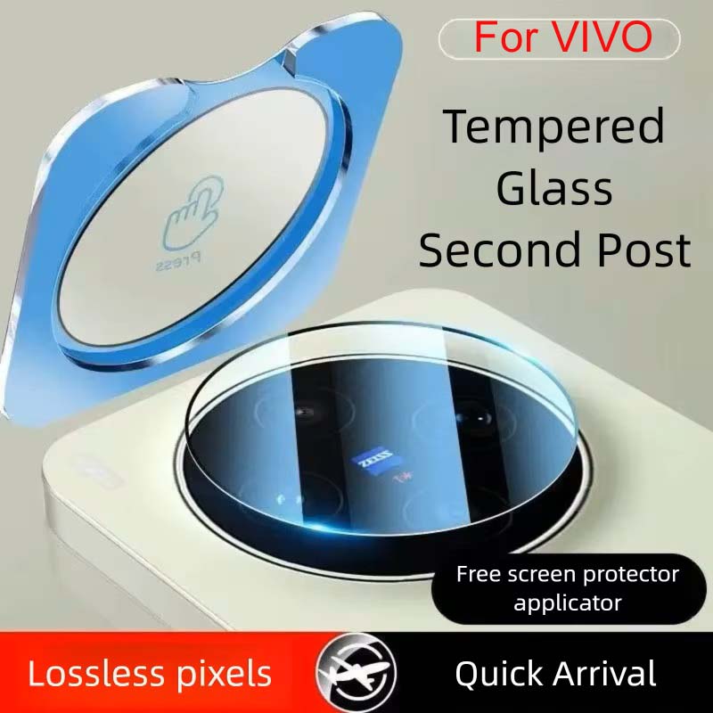 Photography Kit Vivo X300 - ฟิล์มเลนส์ IQOOZ11 สำหรับ VIVO X300 Pro