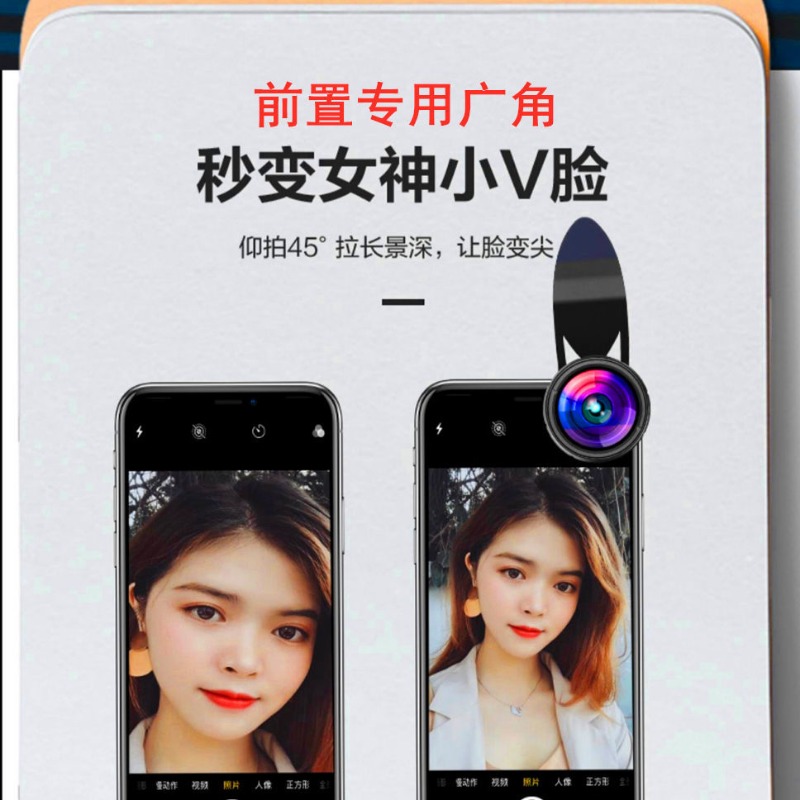 เลนส์โทรศัพท์มือถือแบบมาโคร มุ - Photography Close Up บทวิจารณ์และราคา