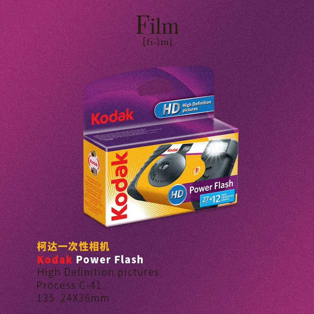 กล้องฟิล์มแบบใช้แล้วทิ้ง โกดัก - Photography Close Up บทวิจารณ์และราคา