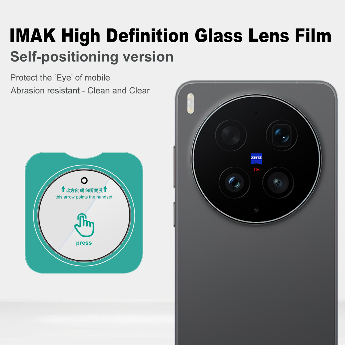 กระจกเลนส์ IMAK สำหรับวีโว่ X3 - Photography Kit Vivo X300 บทวิจารณ์และราคา