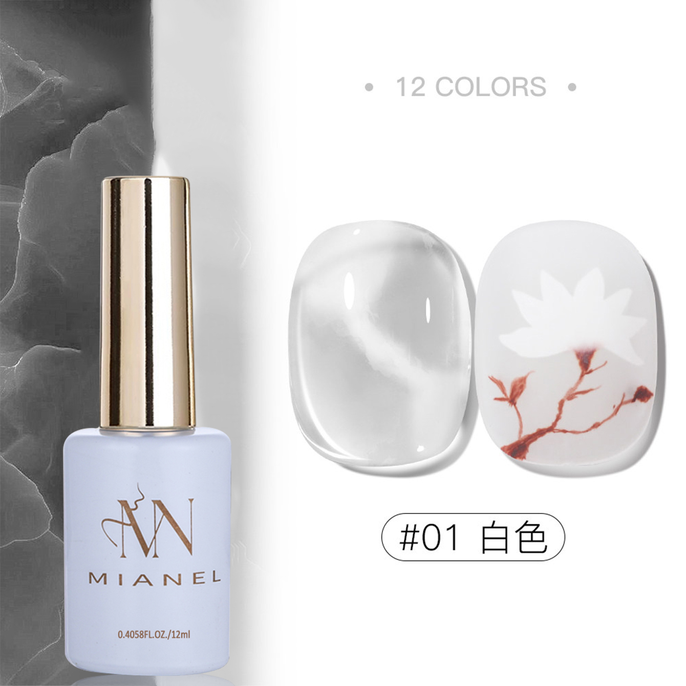 MIANEL 2026 สีทาเล็บไล่เฉดสีแบ - Photography Online บทวิจารณ์และราคา